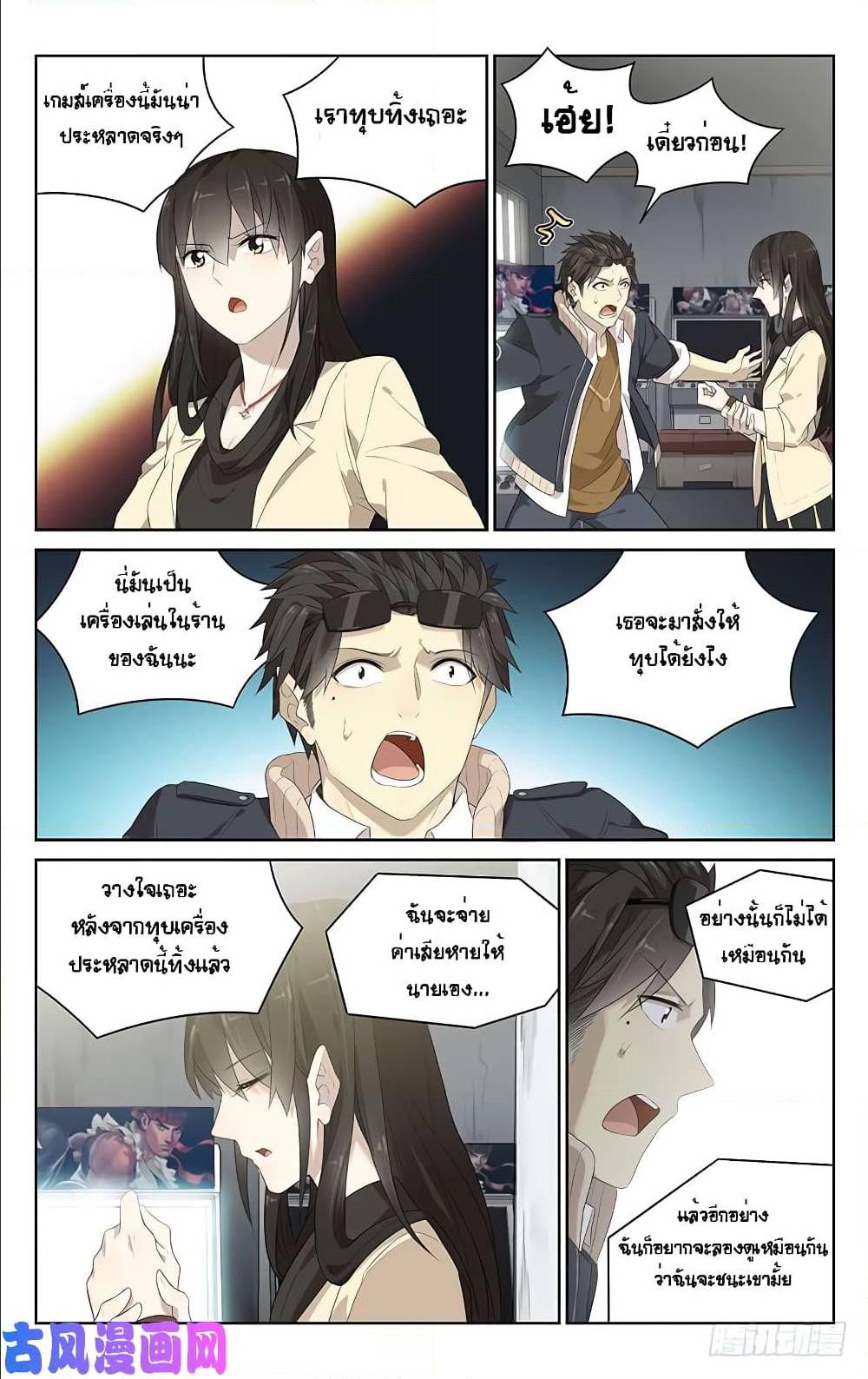 City Secret 15 (13)