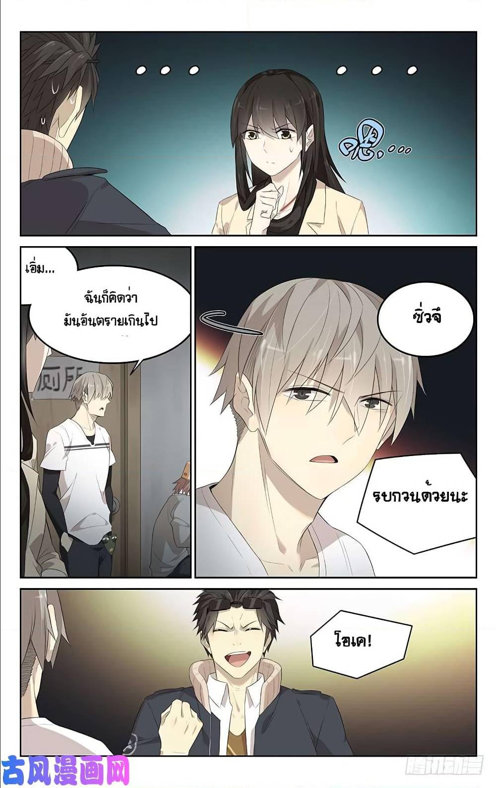 City Secret 15 (14)