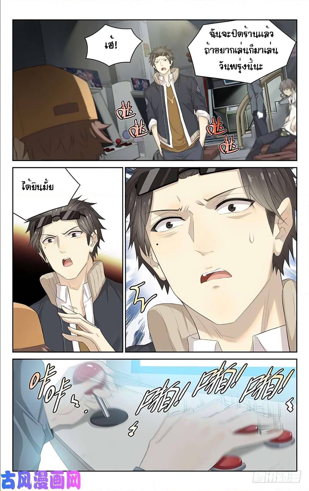 City Secret 15 (2)