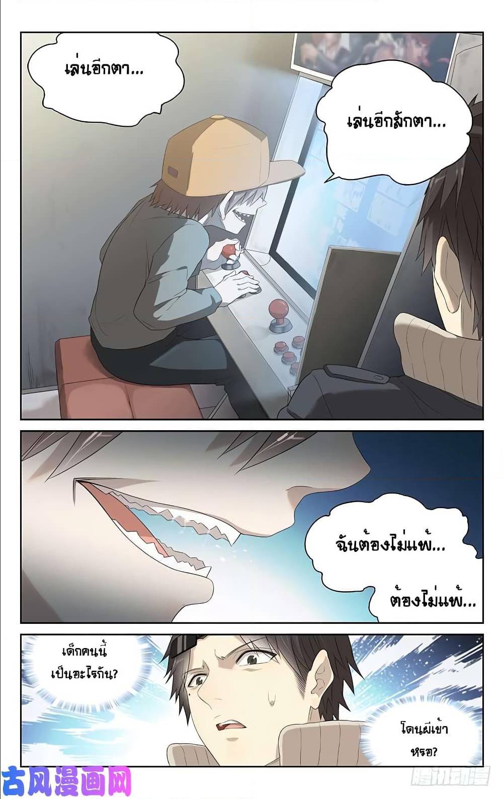 City Secret 15 (3)
