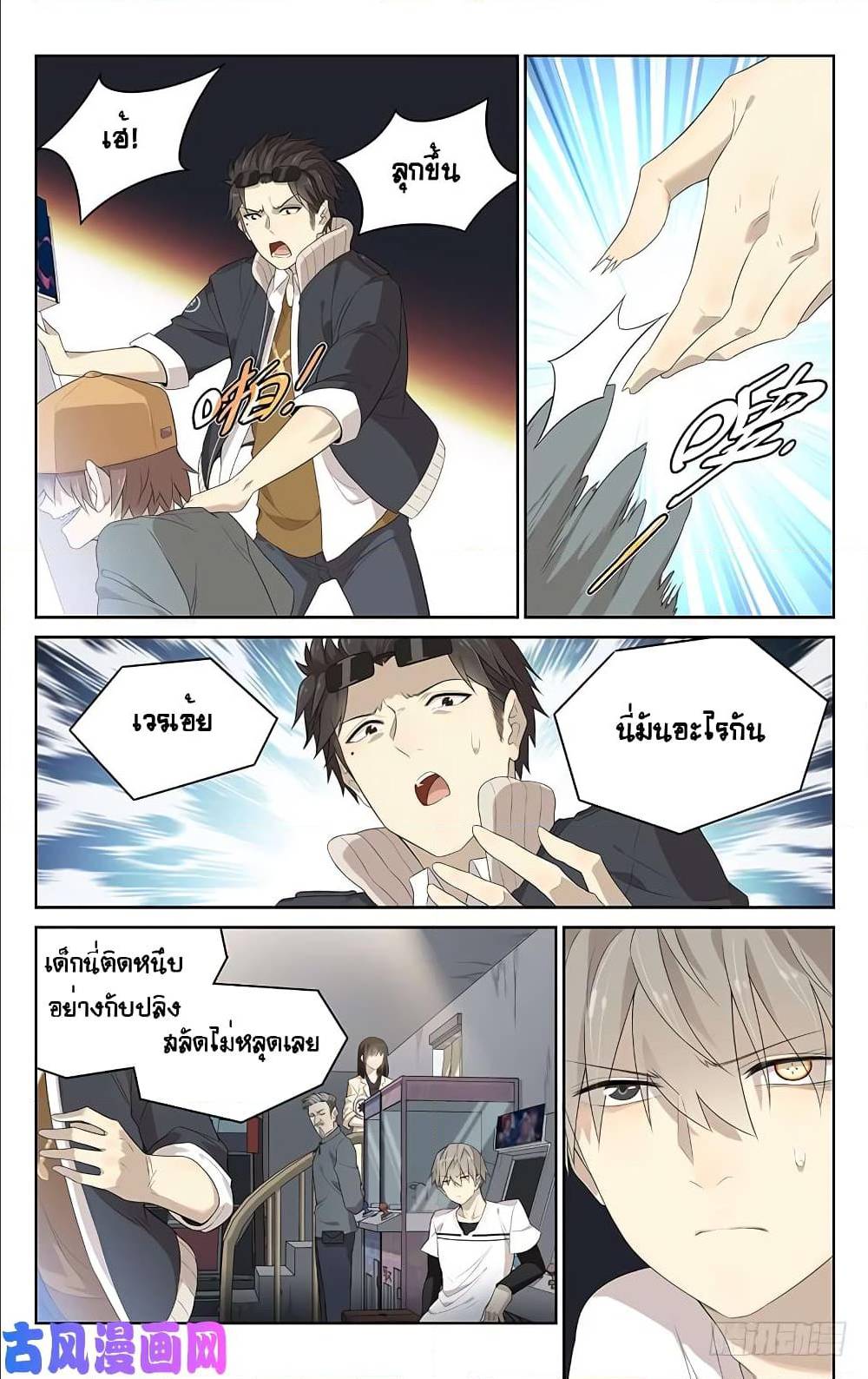 City Secret 15 (4)