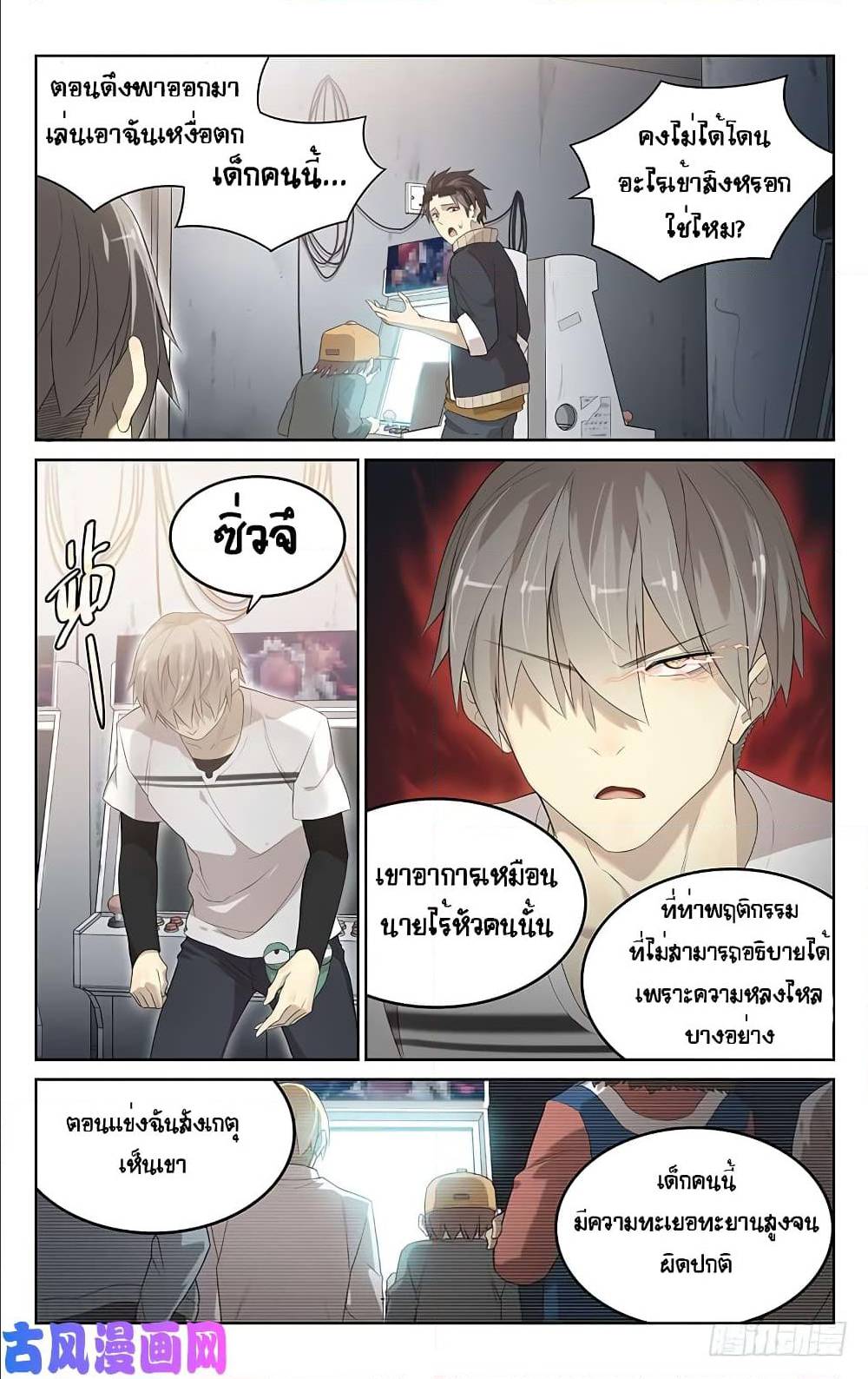 City Secret 15 (6)