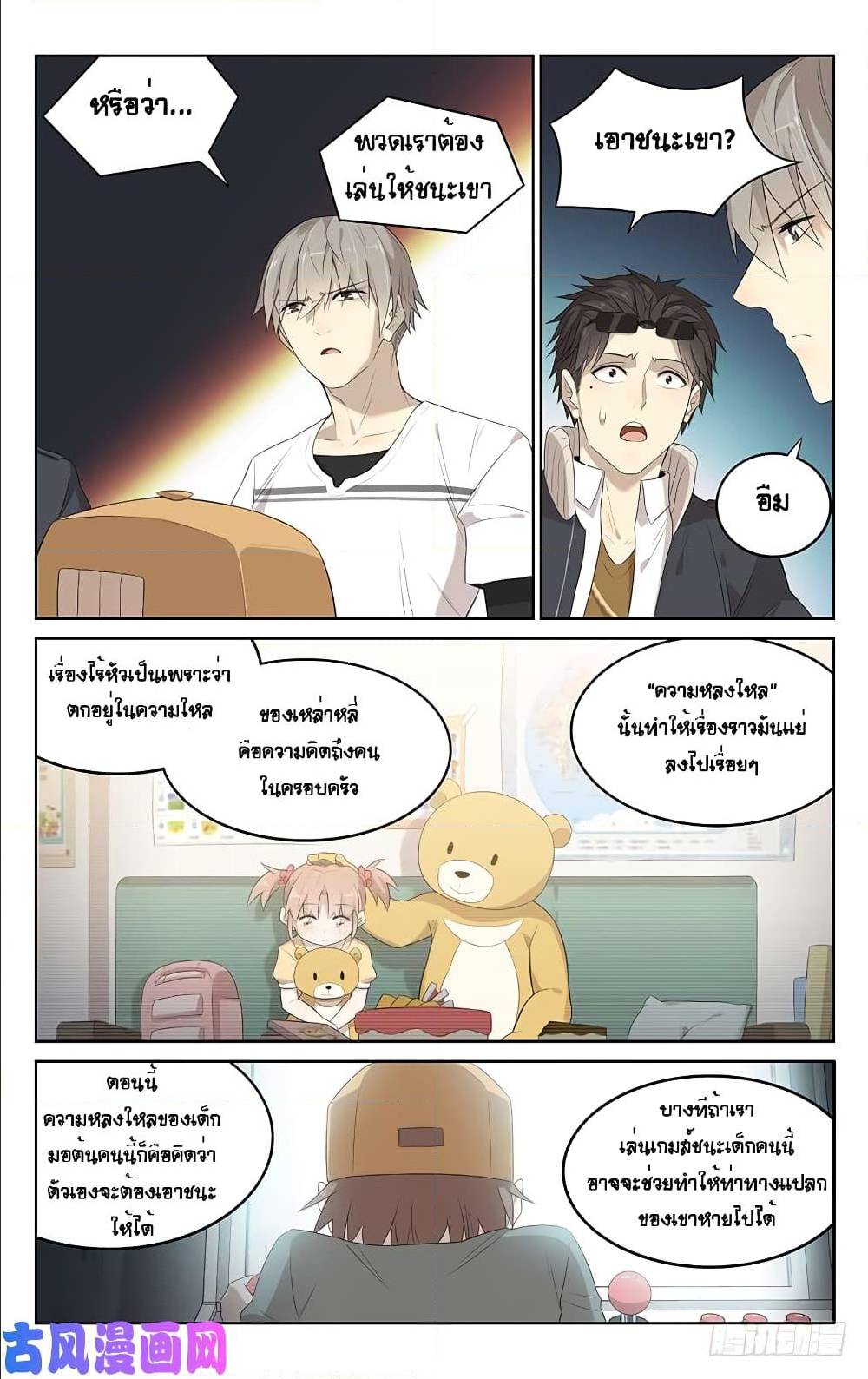 City Secret 15 (7)