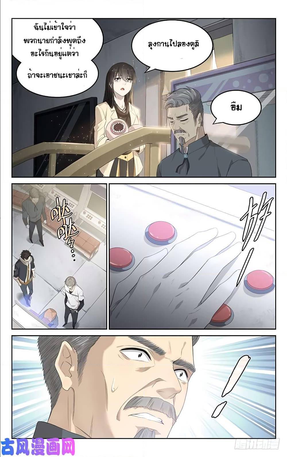 City Secret 15 (8)