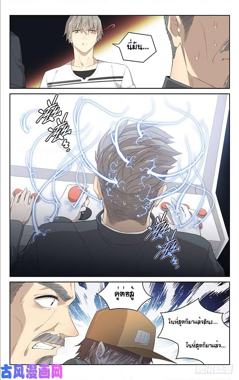 City Secret 15 (9)