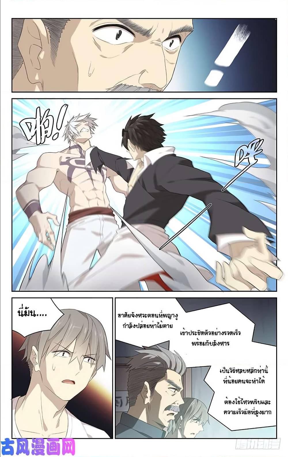 City Secret 16 (11)
