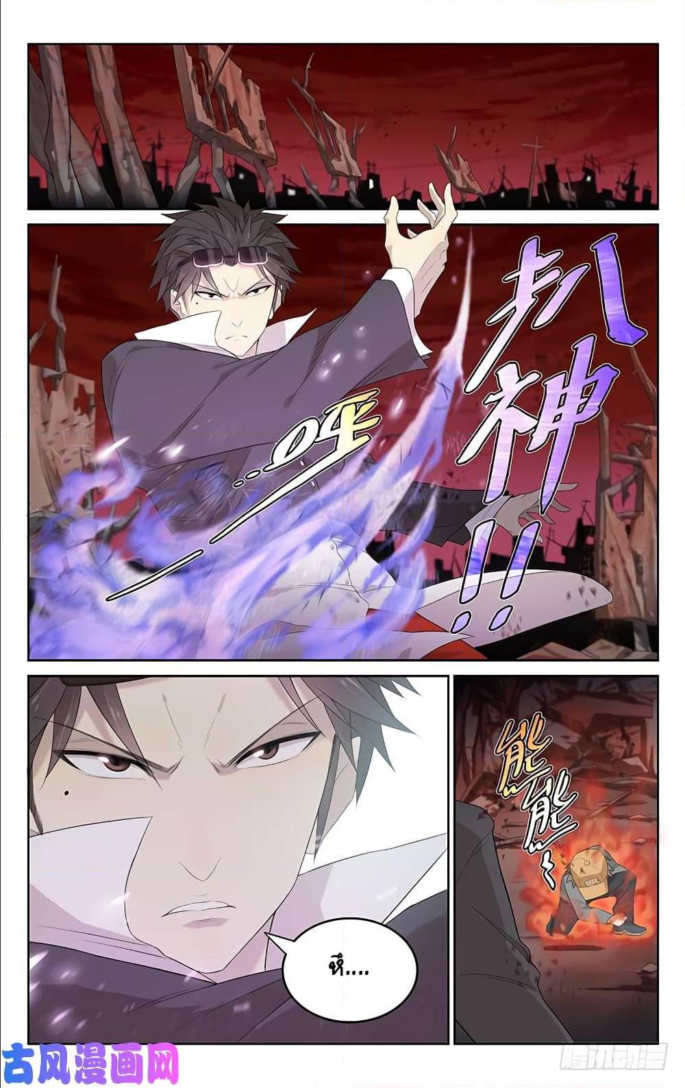 City Secret 16 (3)