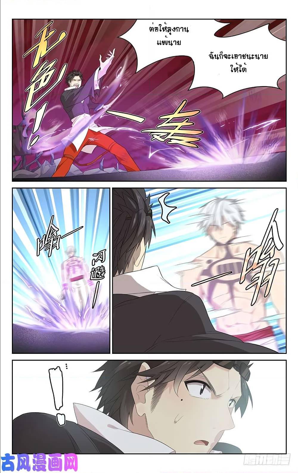 City Secret 16 (5)