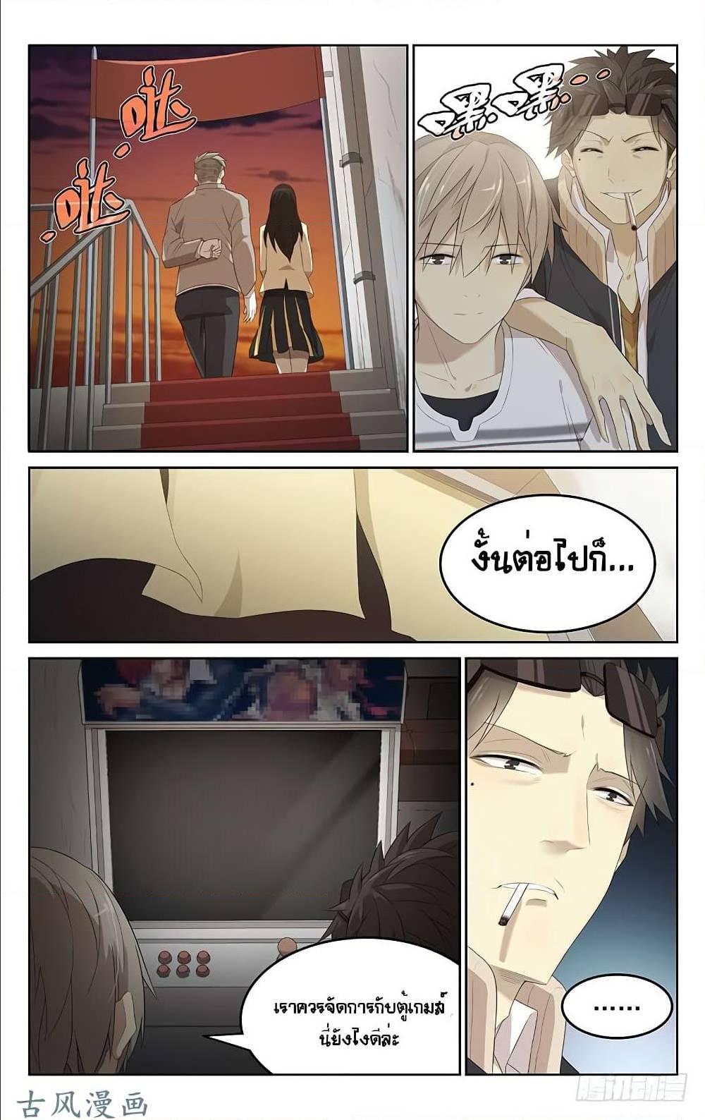 City Secret 17 (10)