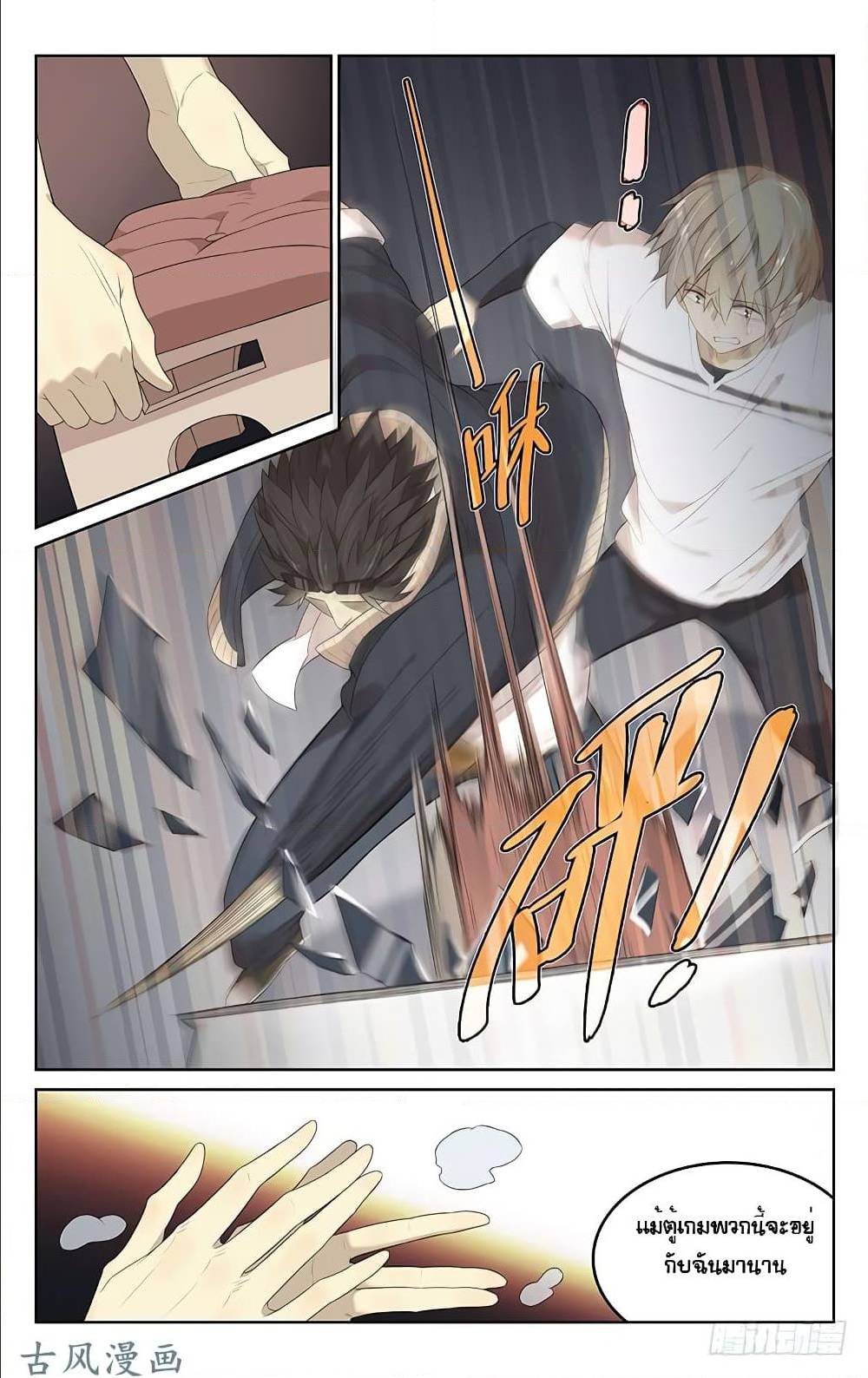 City Secret 17 (11)