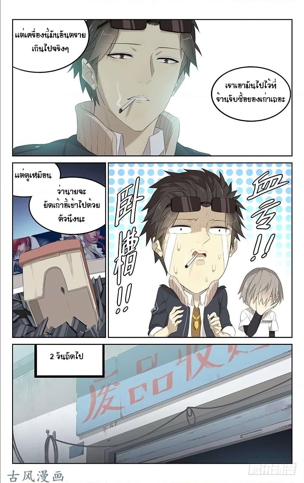 City Secret 17 (12)