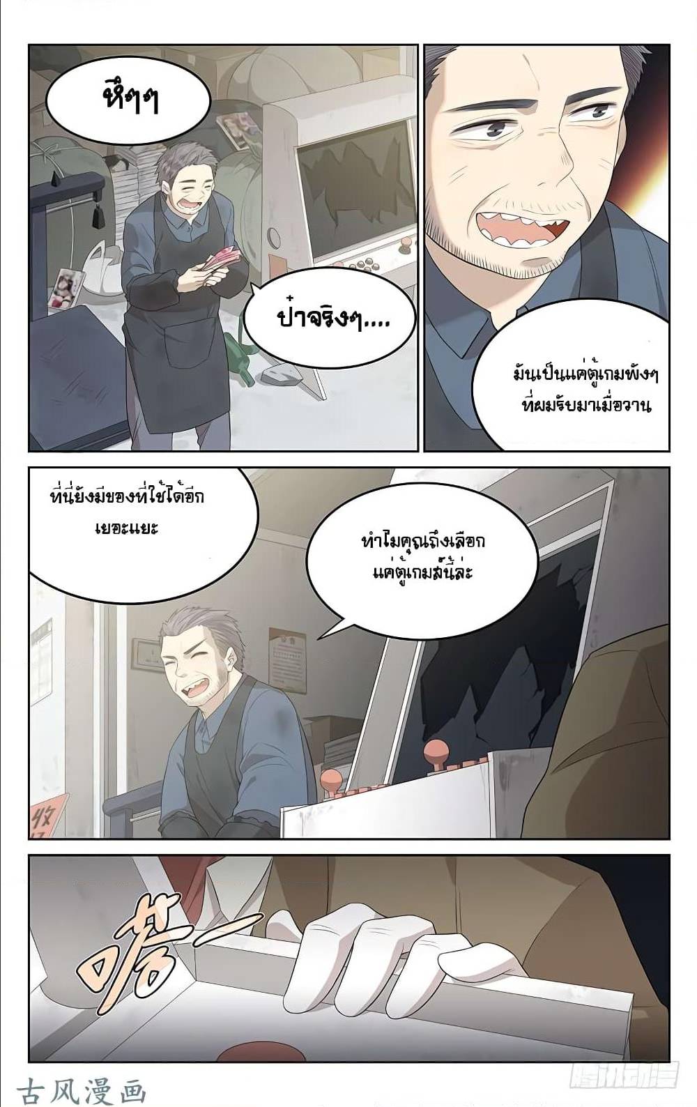 City Secret 17 (13)
