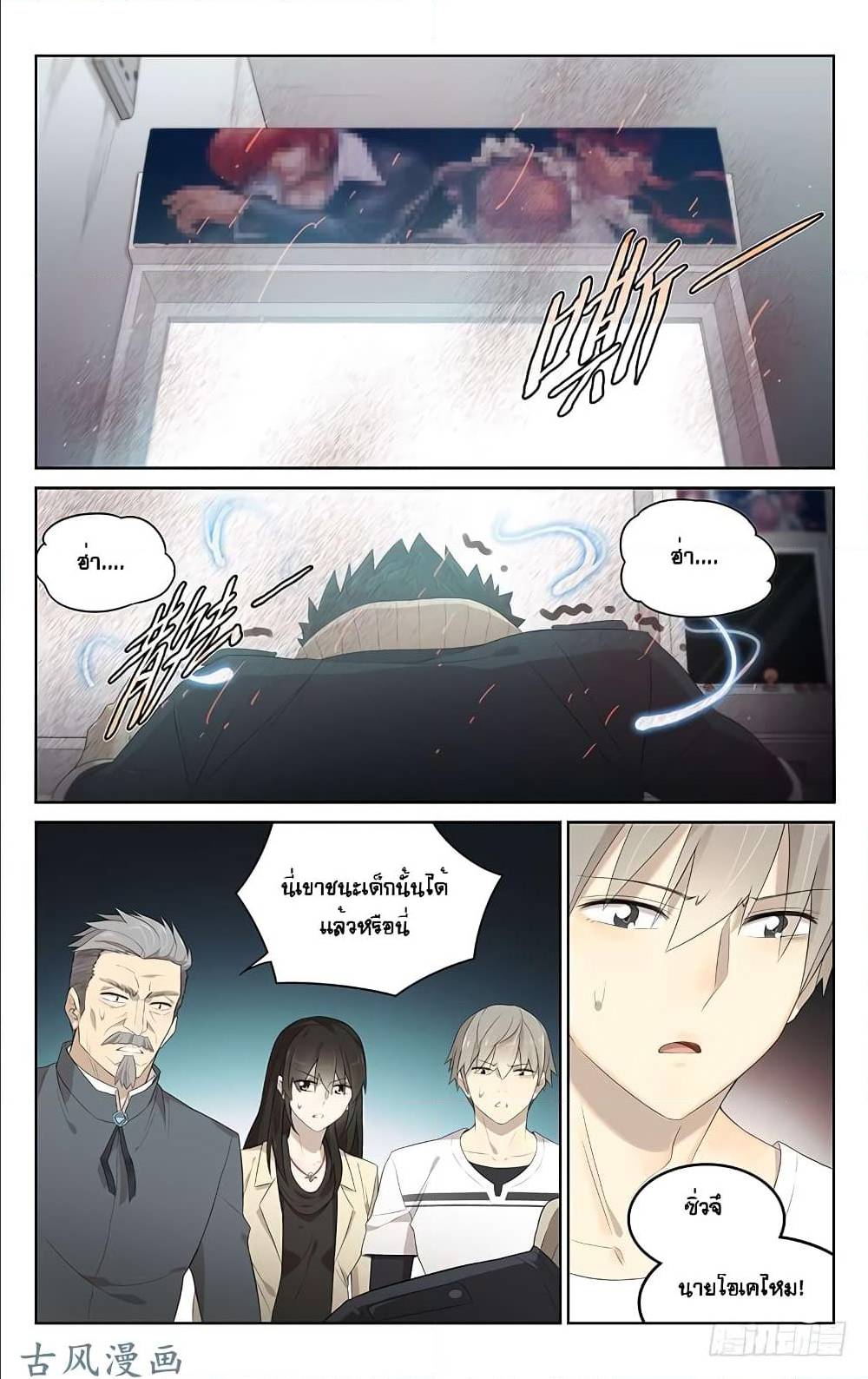 City Secret 17 (2)
