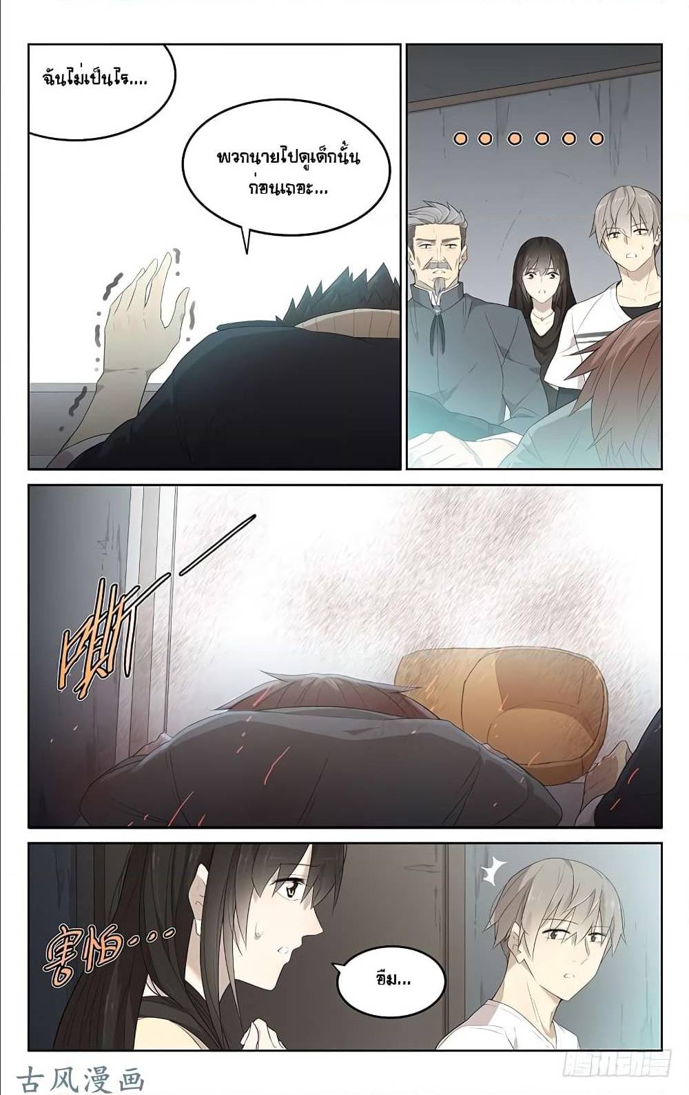 City Secret 17 (3)