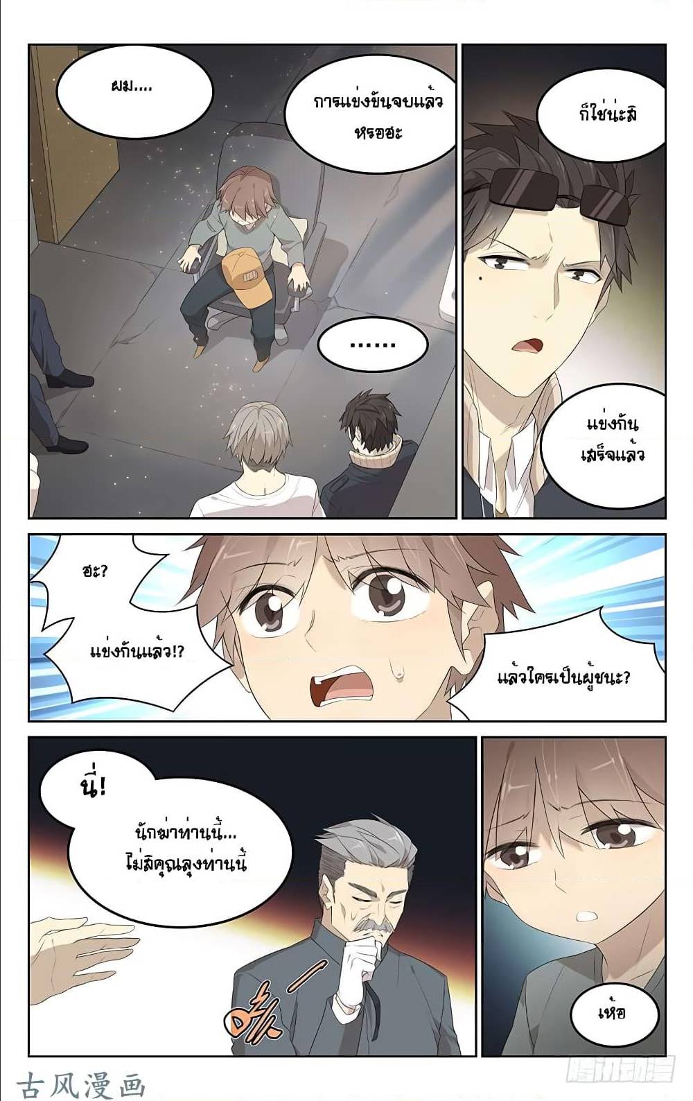 City Secret 17 (6)