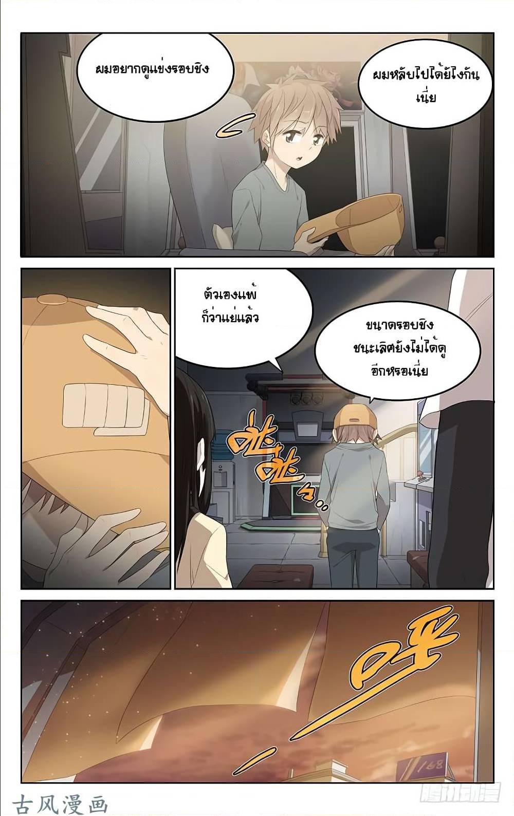 City Secret 17 (7)