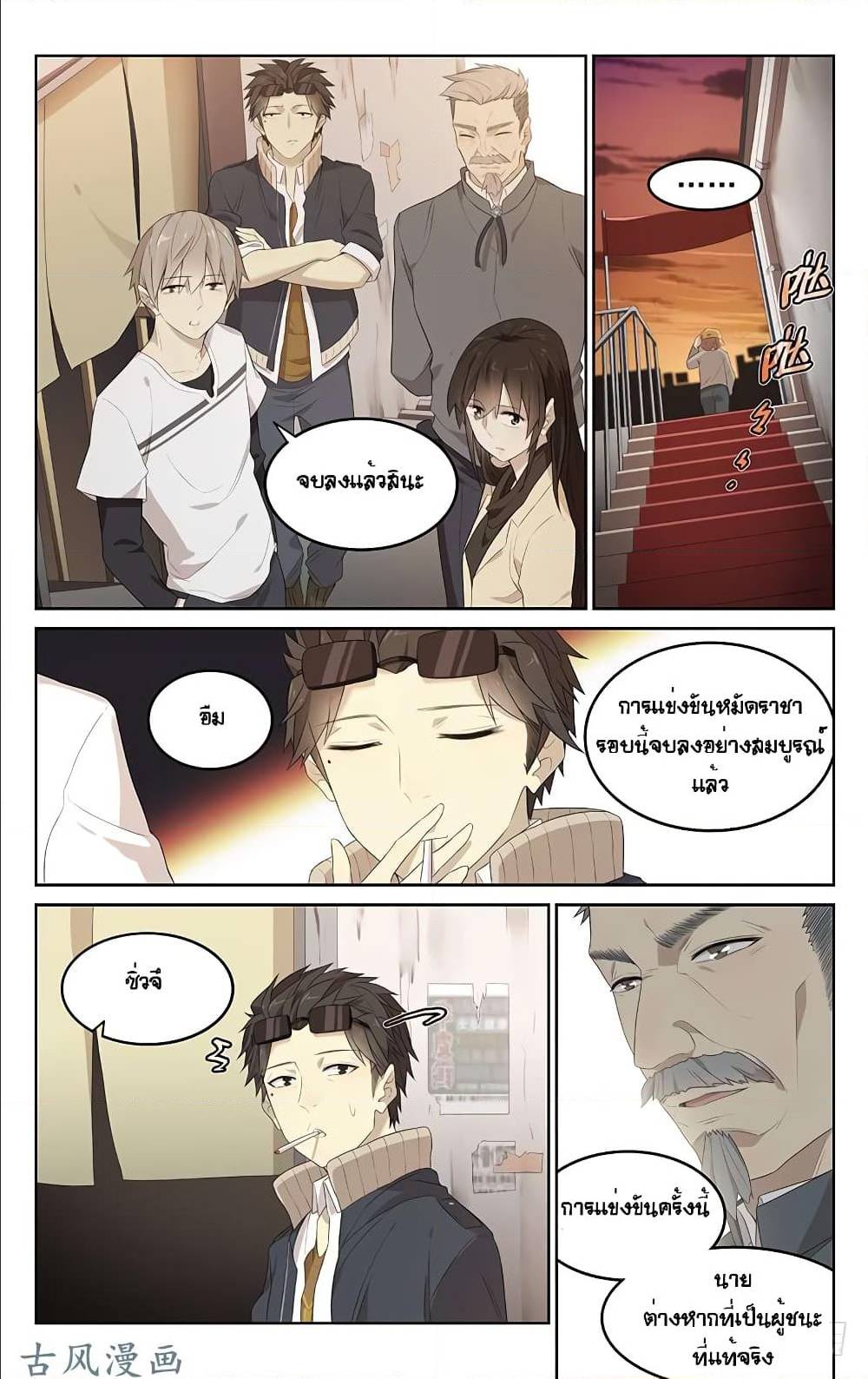 City Secret 17 (8)