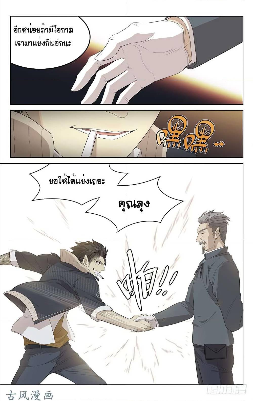 City Secret 17 (9)