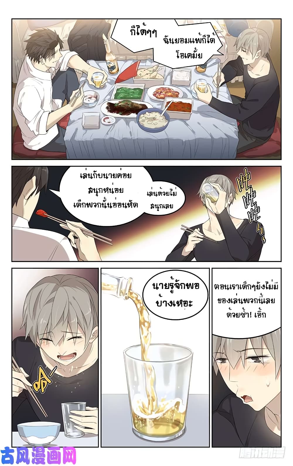 City Secret 18 (10)