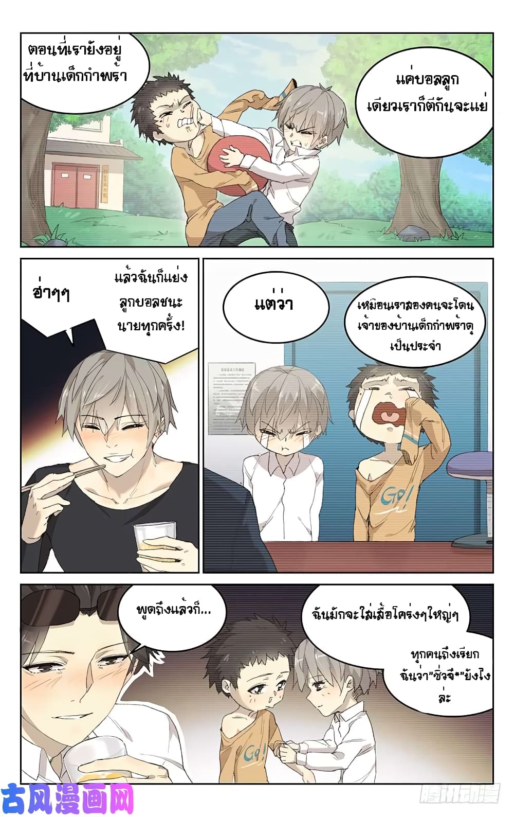 City Secret 18 (11)