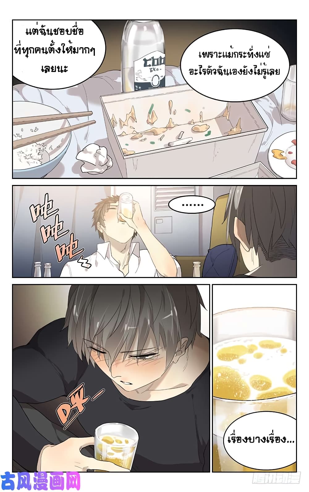 City Secret 18 (12)