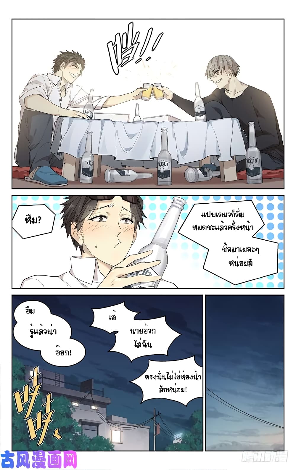 City Secret 18 (14)
