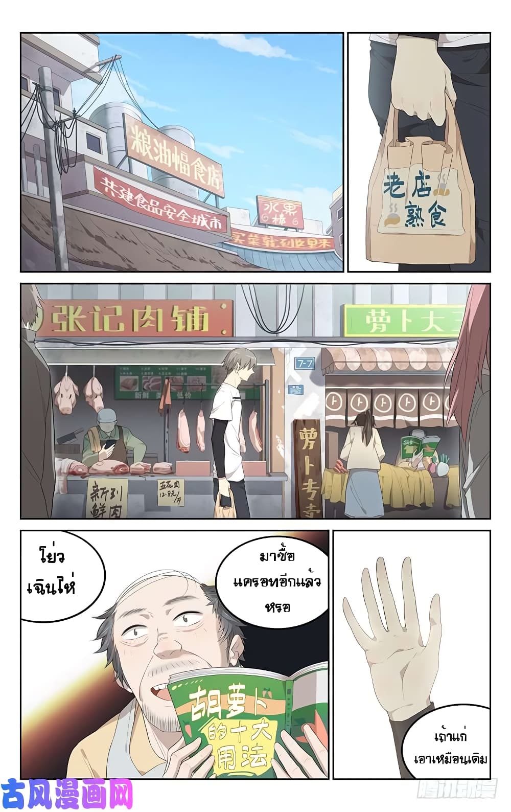 City Secret 18 (2)