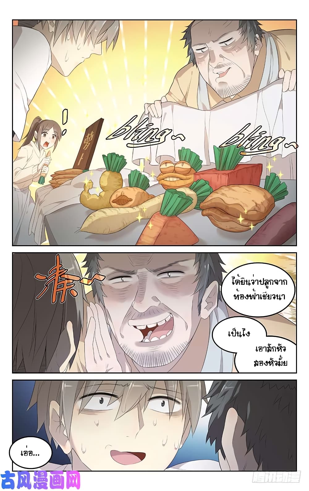 City Secret 18 (4)