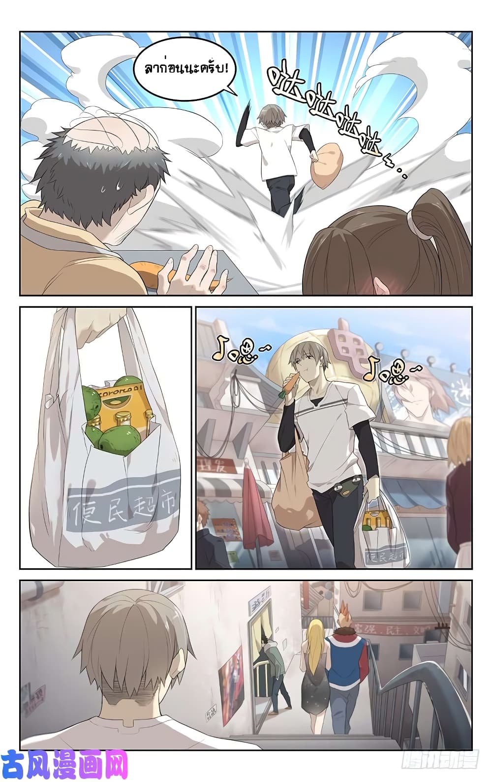 City Secret 18 (5)