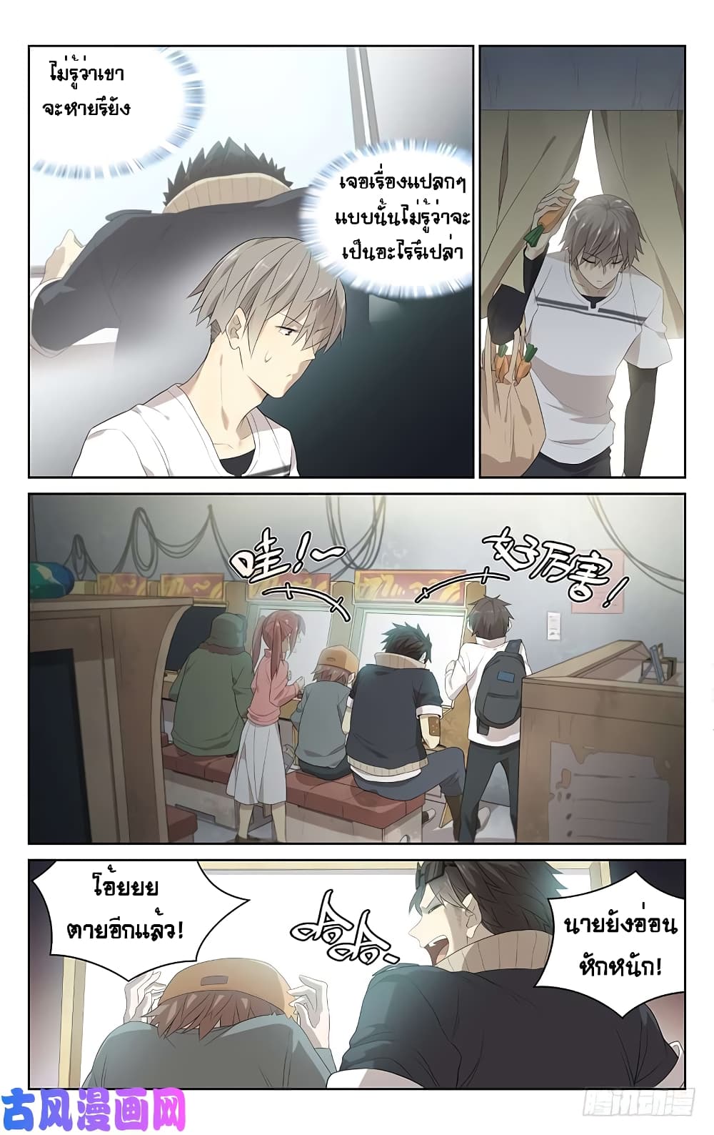 City Secret 18 (6)