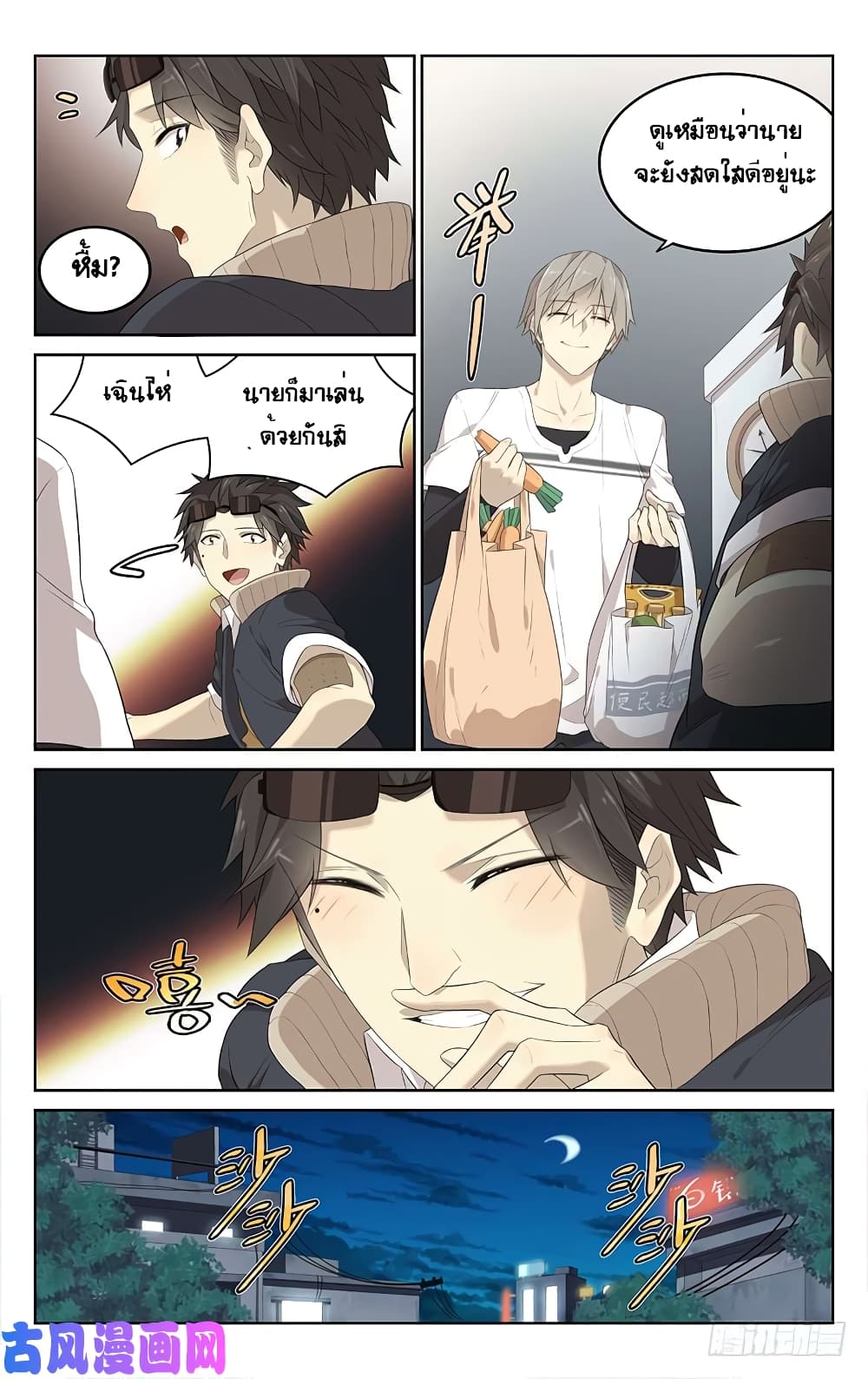 City Secret 18 (7)