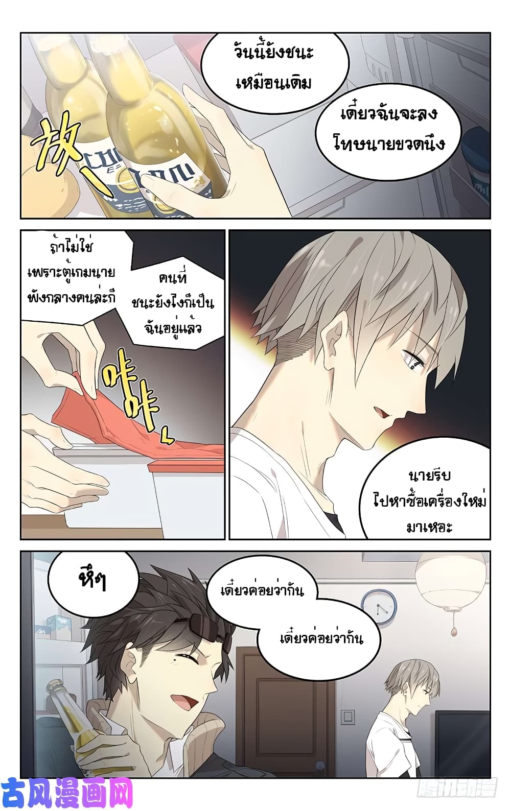 City Secret 18 (8)