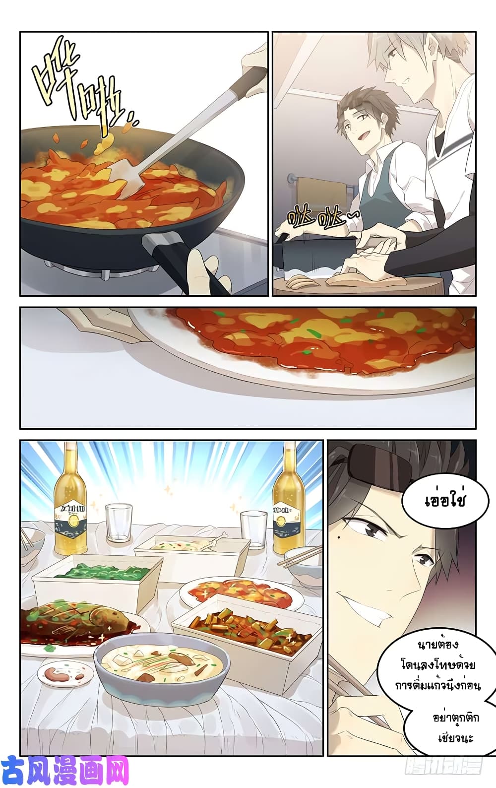 City Secret 18 (9)
