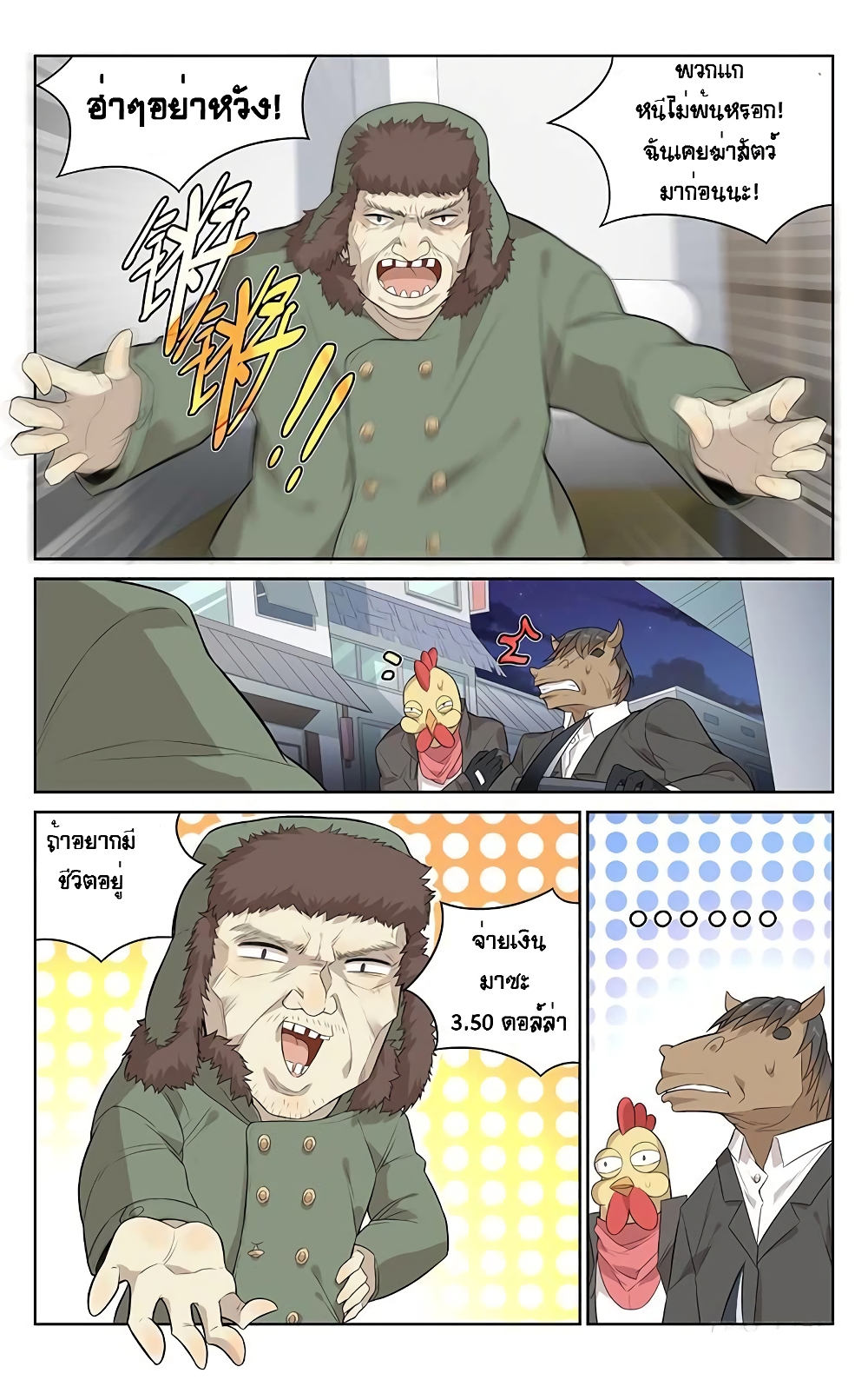City Secret 2 (10)