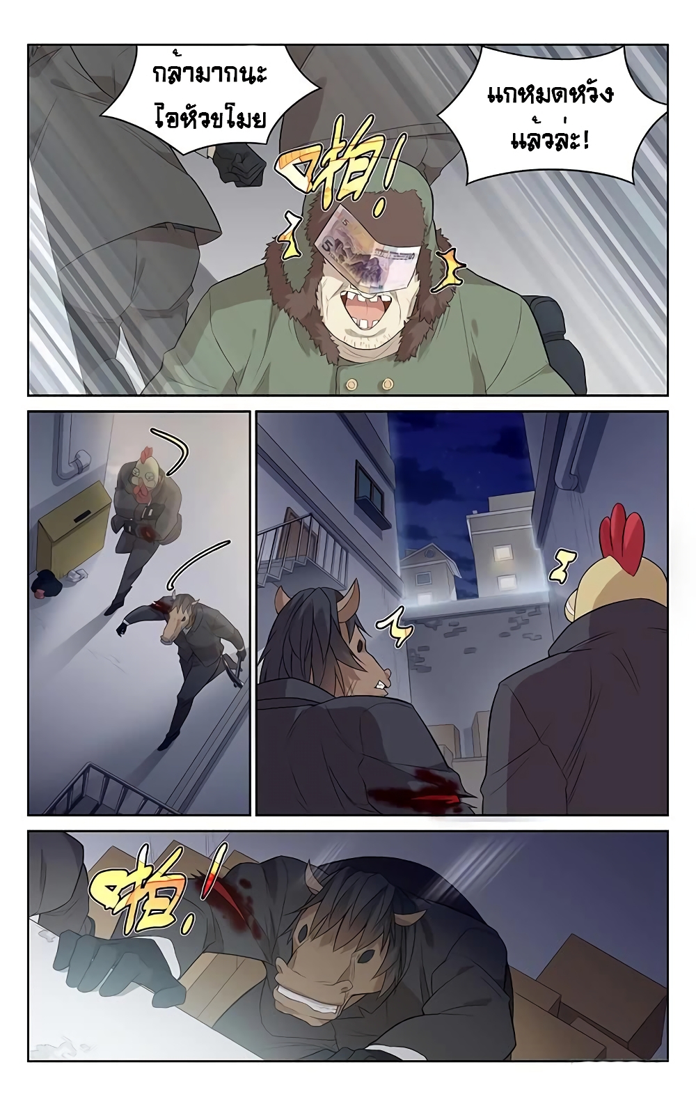 City Secret 2 (11)