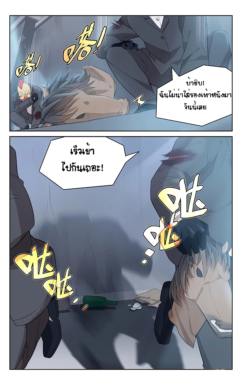 City Secret 2 (12)