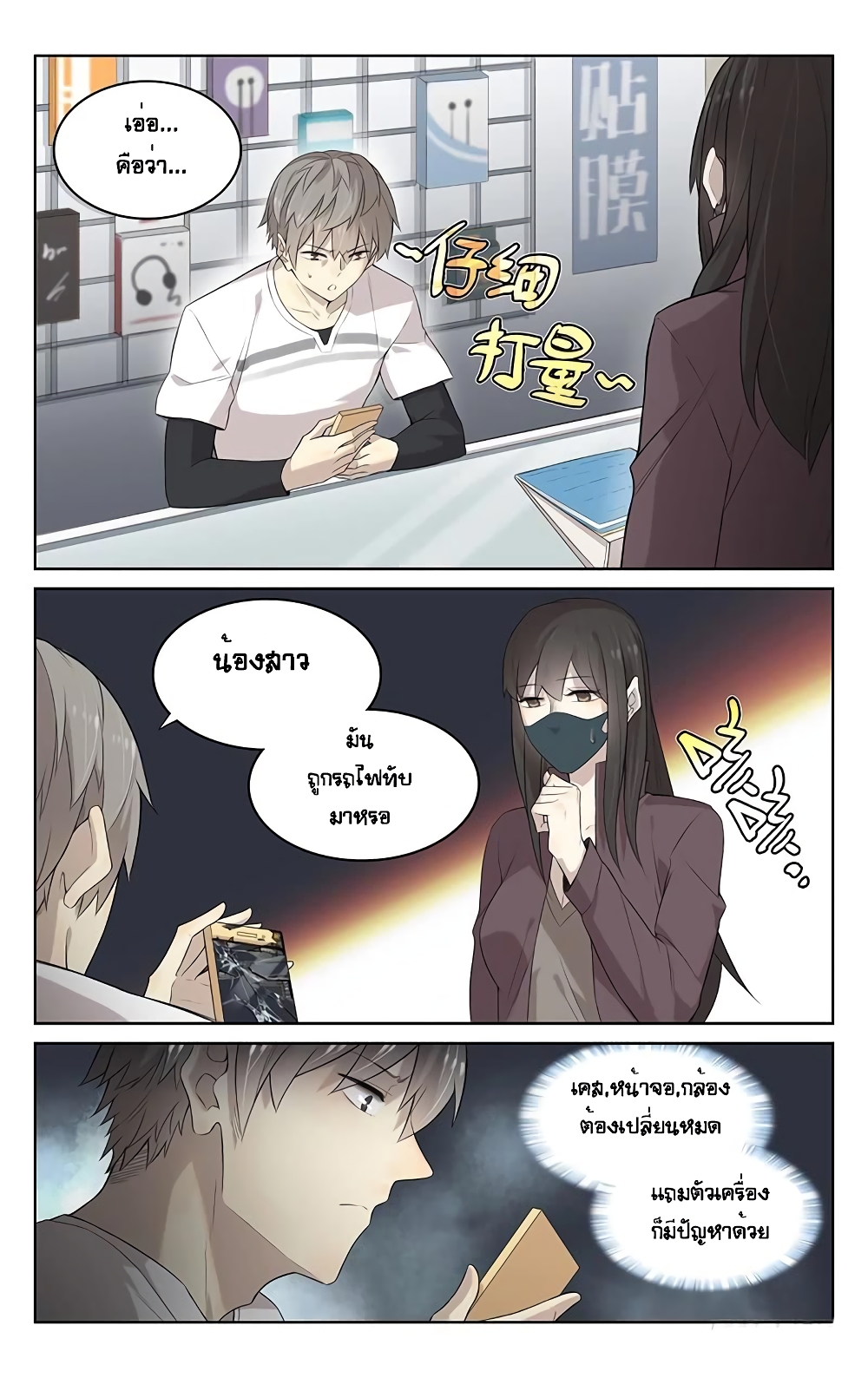 City Secret 2 (14)