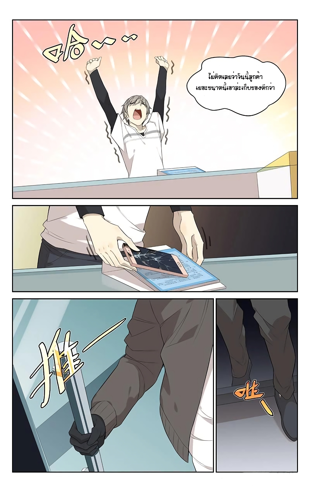 City Secret 2 (16)