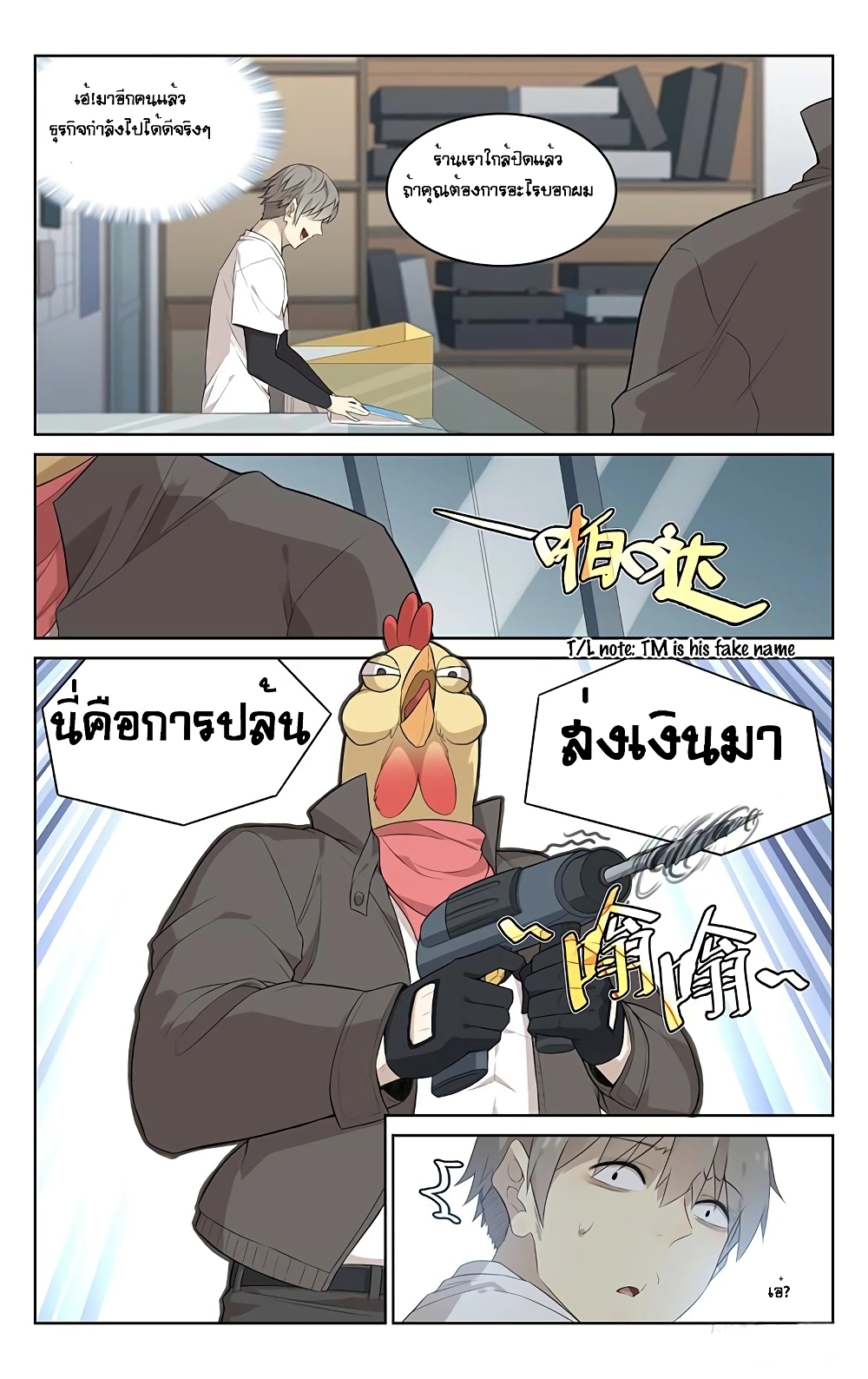 City Secret 2 (17)