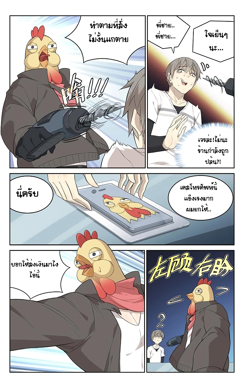 City Secret 2 (18)