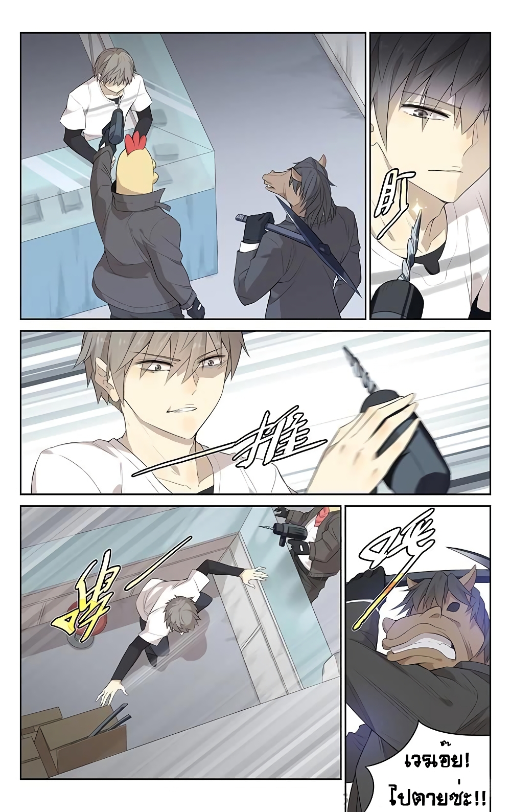 City Secret 2 (2)