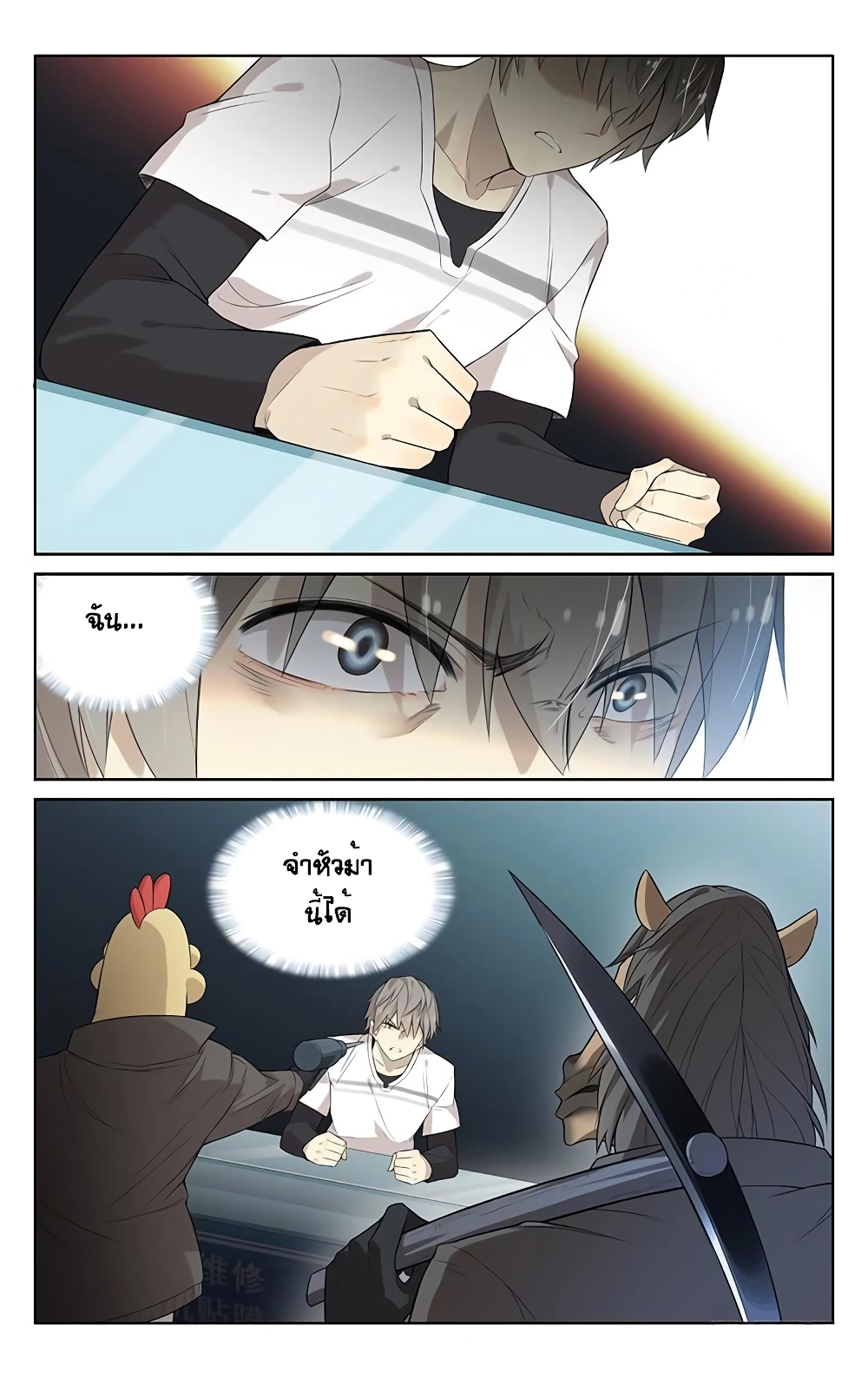 City Secret 2 (23)