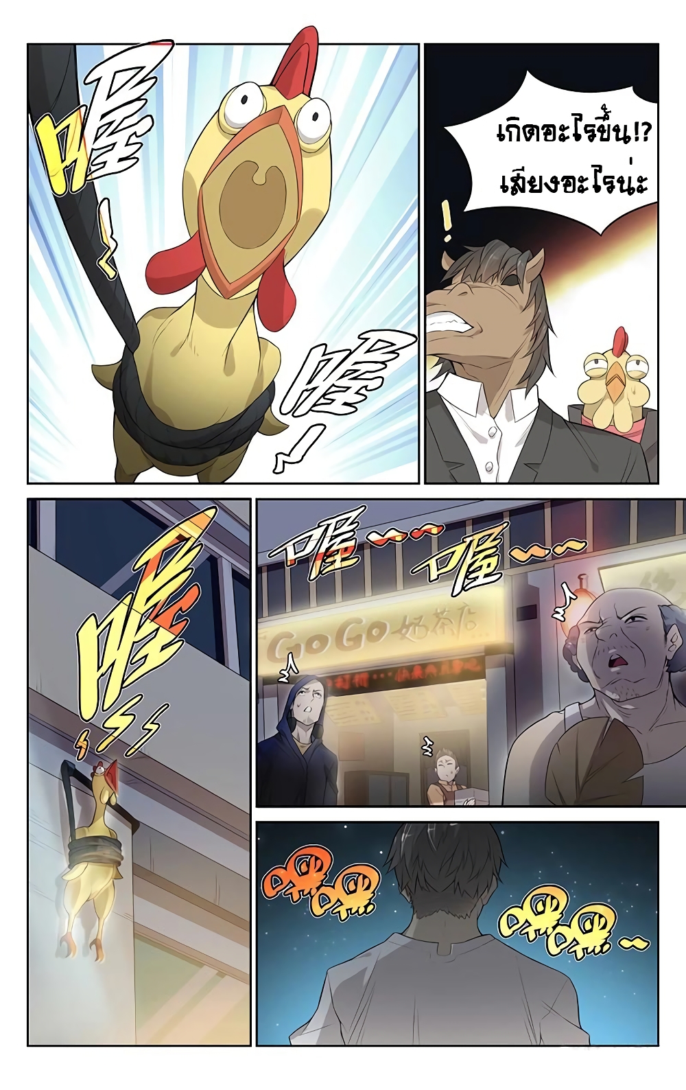 City Secret 2 (4)