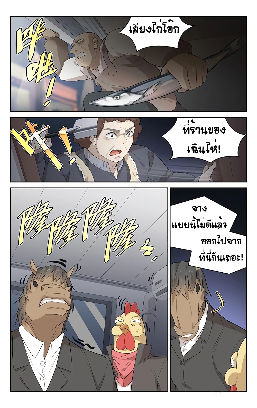 City Secret 2 (5)