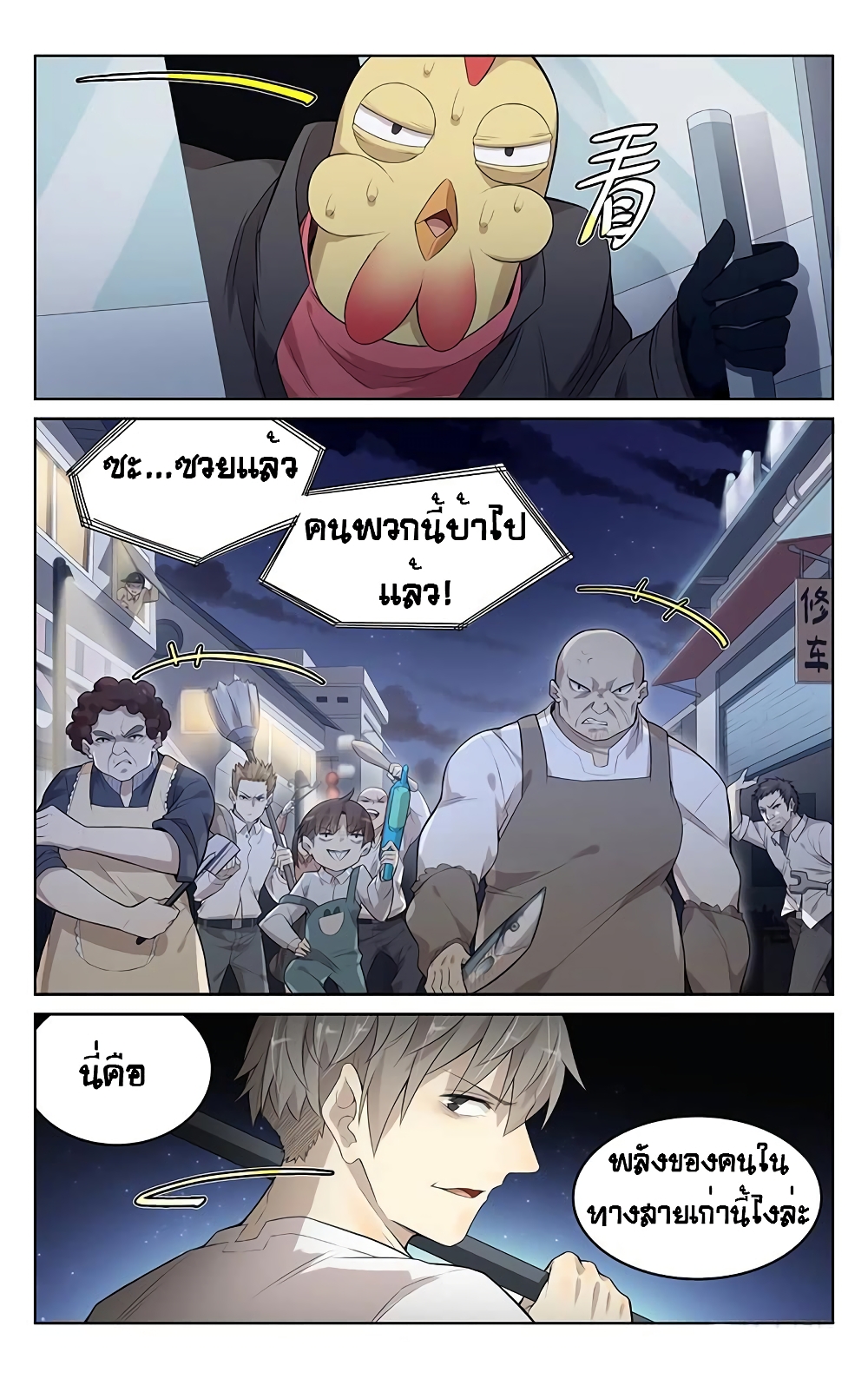 City Secret 2 (6)