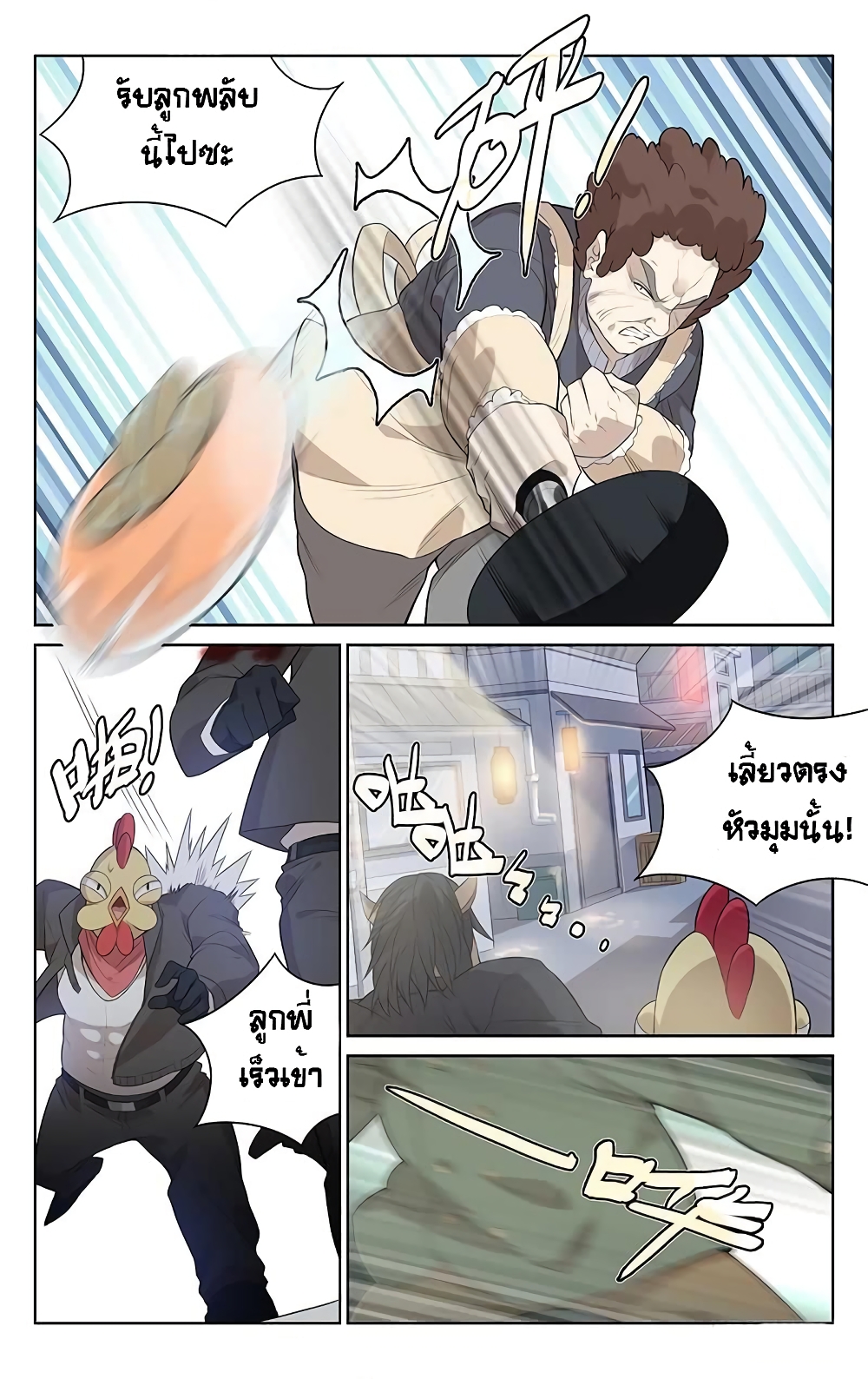 City Secret 2 (9)