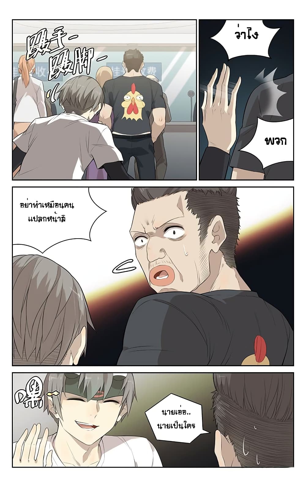 City Secret 3 (10)