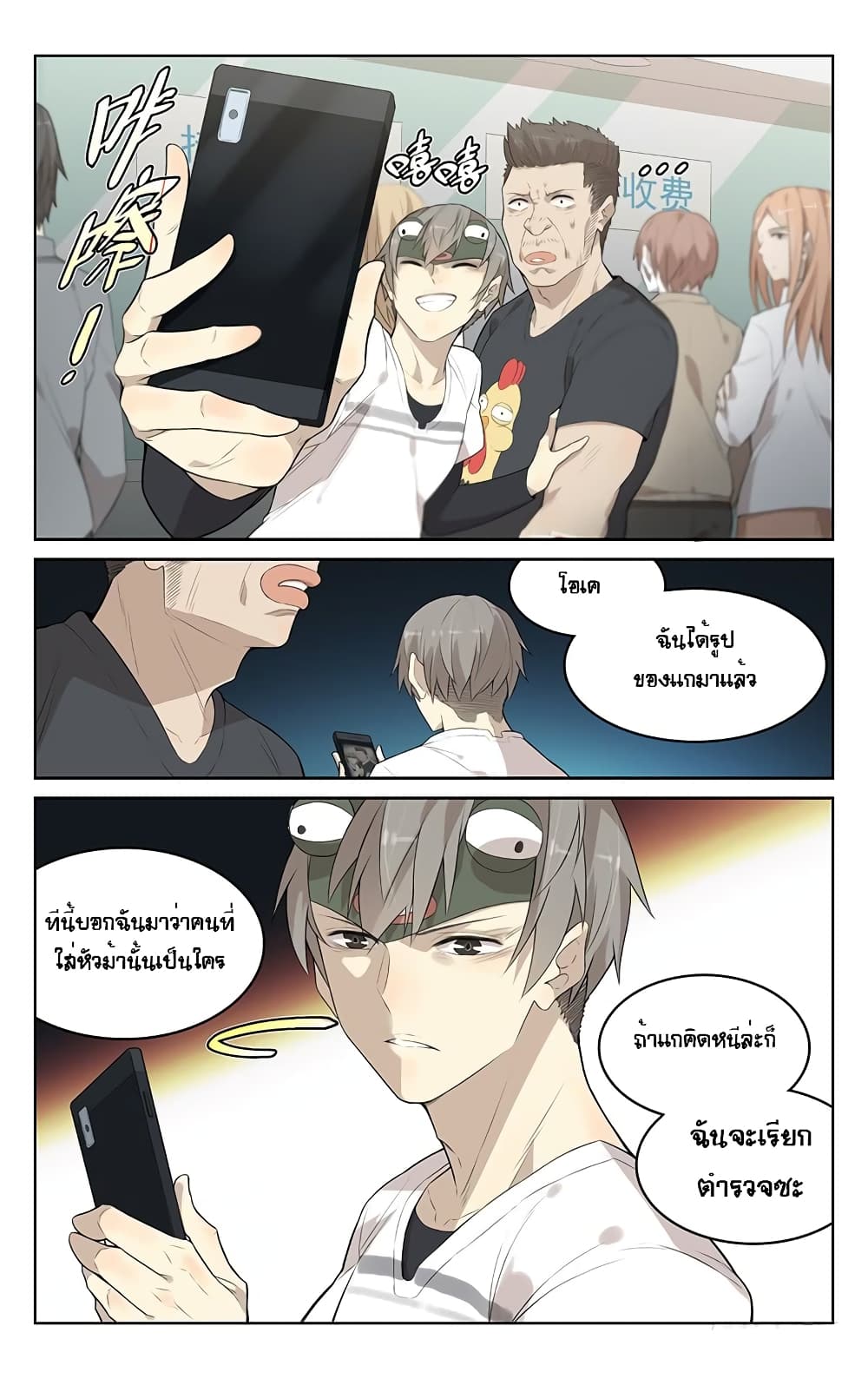 City Secret 3 (11)