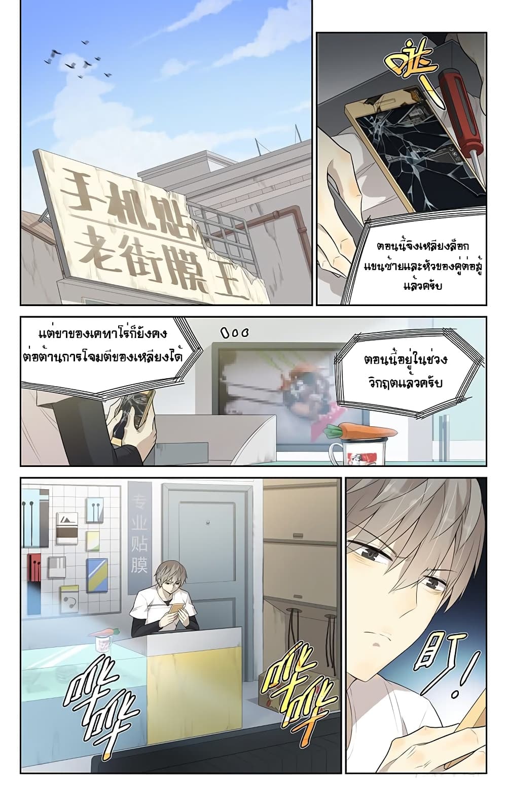 City Secret 3 (4)