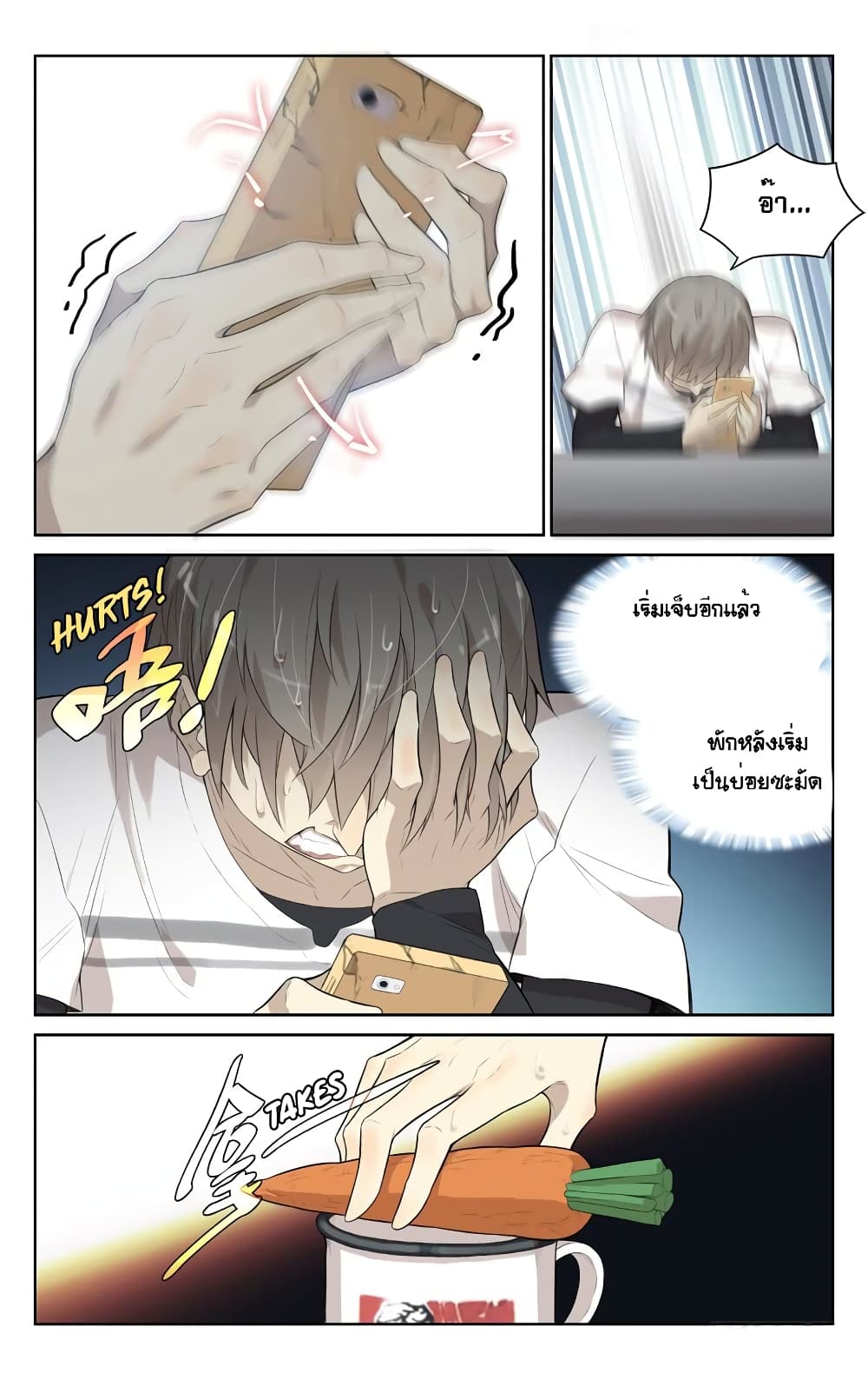 City Secret 3 (6)